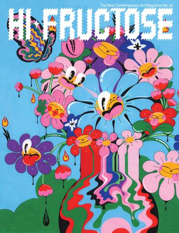 Hi-Fructose Magazine Vol. 56